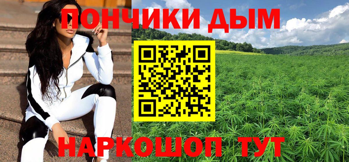 Каннабис Ganja  Жуковский  Шишки марихуана MAZAR 